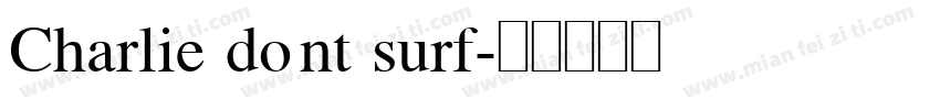 Charlie dont surf字体转换